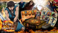 「キングダムカードゲーム群雄合戦BOX」の紹介画像。
