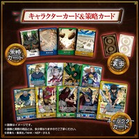 「キングダムカードゲーム群雄合戦BOX」のカード。