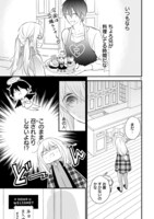 「新戸ちゃんとお兄ちゃん」より。