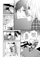 「新戸ちゃんとお兄ちゃん」より。