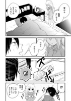 「新戸ちゃんとお兄ちゃん」より。