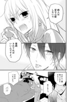 「新戸ちゃんとお兄ちゃん」より。