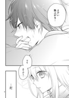 「新戸ちゃんとお兄ちゃん」より。