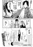 「新戸ちゃんとお兄ちゃん」より。