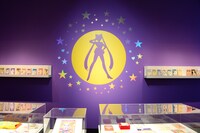 エリア3「セーラームーン伝説のはじまり」より、なかよし付録の展示風景。
