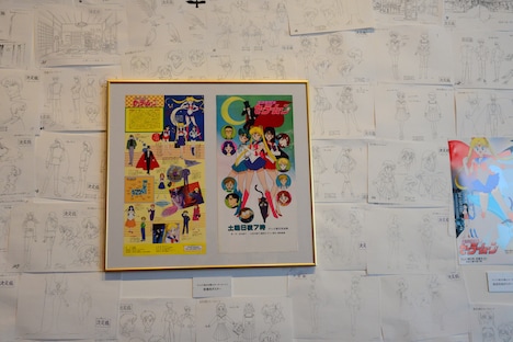 アニメ設定資料も数多く並べられた。