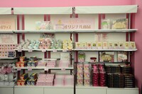 スペシャルショップで販売されているグッズ。