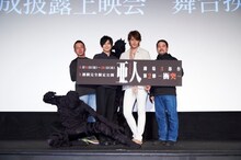 「亜人 -衝突-」完成披露試写会にて、左から安藤裕章、梶裕貴、宮野真守、瀬下寛之。