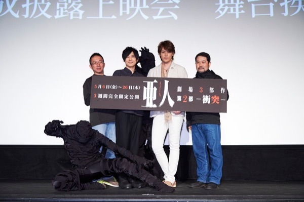 （左から）安藤裕章監督、中村慎也役の梶裕貴、永井圭役の宮野真守、瀬下寛之総監督。4人を取り囲むのはIBM。
