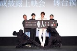 （左から）安藤裕章監督、中村慎也役の梶裕貴、永井圭役の宮野真守、瀬下寛之総監督。IBMも駆けつけた。