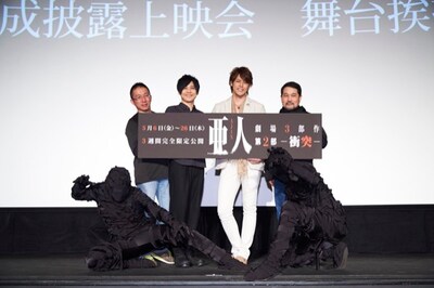 （左から）安藤裕章監督、中村慎也役の梶裕貴、永井圭役の宮野真守、瀬下寛之総監督。IBMも駆けつけた。