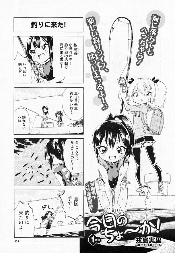 ハルタVol.33