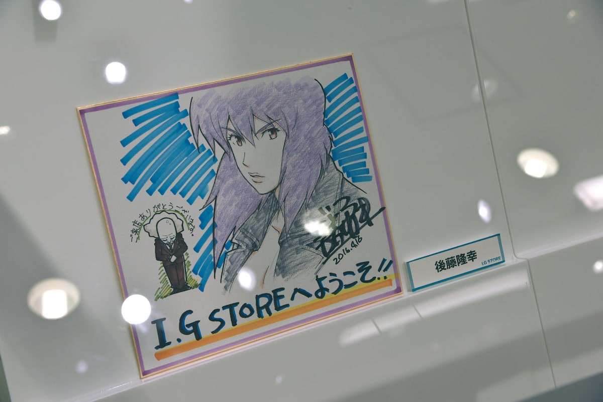 展示スペースに並ぶ後藤隆幸の色紙。 - Production I.Gストア本日 