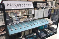 I.Gストアの様子。