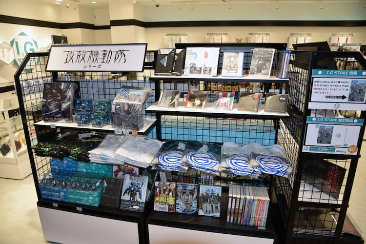Production I Gストア本日オープン 攻殻機動隊などのグッズ販売や原画展 映画ナタリー