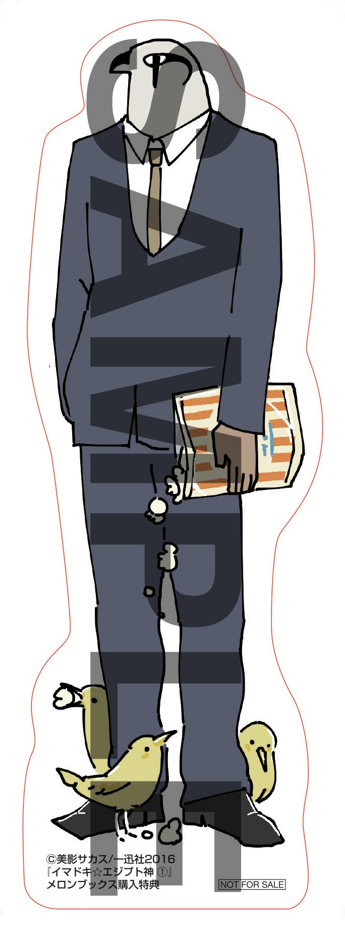 メロンブックス：描き下ろし型抜きしおり（ホルス）