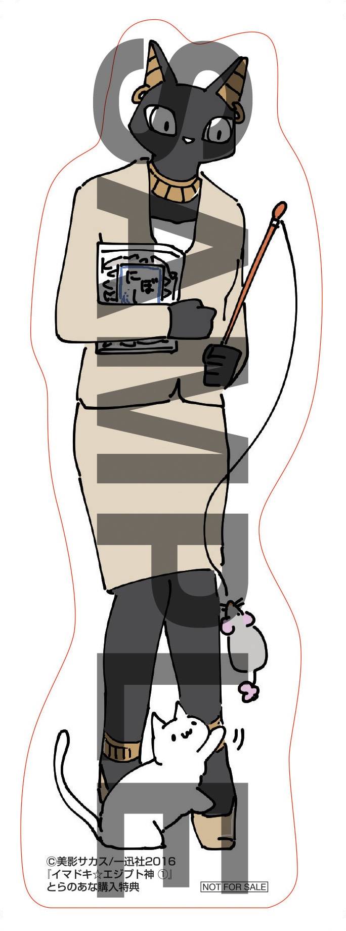 とらのあな：描き下ろし型抜きしおり（バステト）