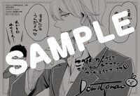 「私はペンで世界を変える」2巻のこみらの！提携書店特典。