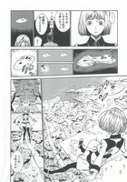 「ローカルワンダーランド」1巻収録の第3話「3030年 東京オリンピック」より。