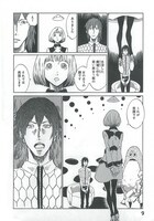 「ローカルワンダーランド」1巻収録の第3話「3030年 東京オリンピック」より。