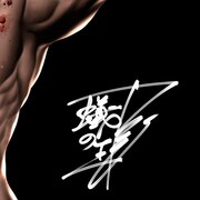 「蟻の王」キャンバスパネルにプリントされるサイン。