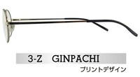 「銀魂゜」銀八先生のメガネ。