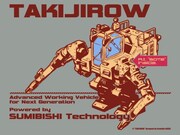 会場で数量限定販売されるタキジロウTシャツのイラスト。