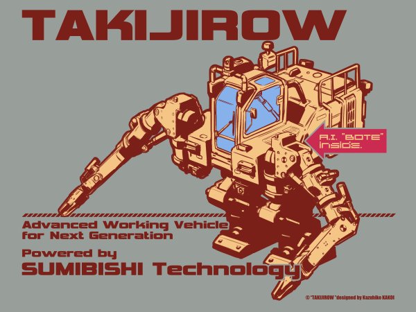 会場で数量限定販売されるタキジロウTシャツのイラスト。