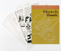 ウルトラジャンプ5月号に付属する、「岸辺露伴マンガ家セット」。