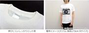 「【CROSS-CF限定】僕だけがいない街 デザインTシャツ」イメージ。