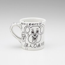 プレゼントキャンペーンで当たる、直筆イラスト入り「まん○画太郎×TENGA ドクミ マグカップ」。