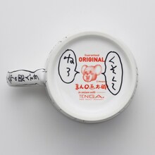 プレゼントキャンペーンで当たる、直筆イラスト入り「まん○画太郎×TENGA ドクミ マグカップ」。