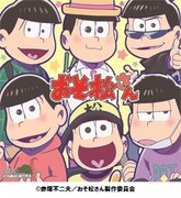 グッズを2000円以上購入した人に渡されるステッカー。