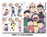 「おそ松さん クリアファイル」