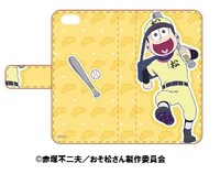 「iPhone6/6S ケース 手帳型」