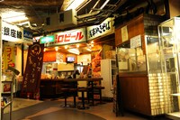 「酒場人」Vol.2の特集「時間を忘れる『地下酒場』へ」より。