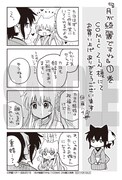 COMIC ZINで配布される特典の絵柄。