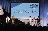 「TVアニメ『ヤング ブラック・ジャック』Blu-ray＆DVD発売記念イベント ～今日はスペシャルDay～」の様子。