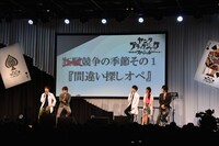 「TVアニメ『ヤング ブラック・ジャック』Blu-ray＆DVD発売記念イベント ～今日はスペシャルDay～」の様子。