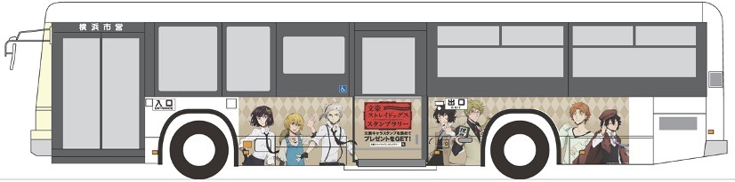 期間中に運行するパートラッピングバス。
