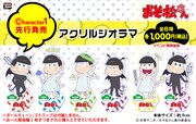 悪魔のデビ松さんと天使のジェル松さん！「おそ松さん」グッズ登場