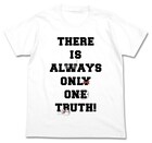 「真実はいつも一つ」Tシャツなど、「名探偵コナン」の新作アパレル5種