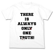「真実はいつも一つメッセージ Tシャツ」