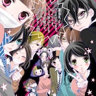 福山リョウコ「覆面系ノイズ」TVアニメ化決定!音楽と片思い描くバンドもの