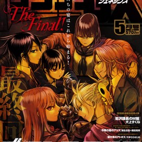 凶悪jkアクション デストロ246 完結 高橋慶太郎の次回作は今年始動 コミックナタリー
