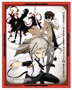 オリジナル乗車券・新横浜駅バージョン