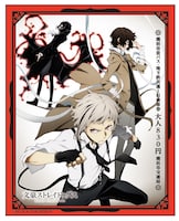 オリジナル乗車券・新横浜駅バージョン