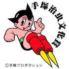 大賞に輝くのは…?第21回手塚治虫文化賞、最終候補8タイトルが決定