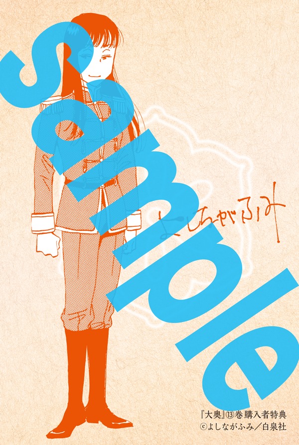 フェアのイラストカード特典。
