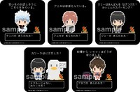 「ゴリクエバトルガラポン」で景品としてもらえるコースター。